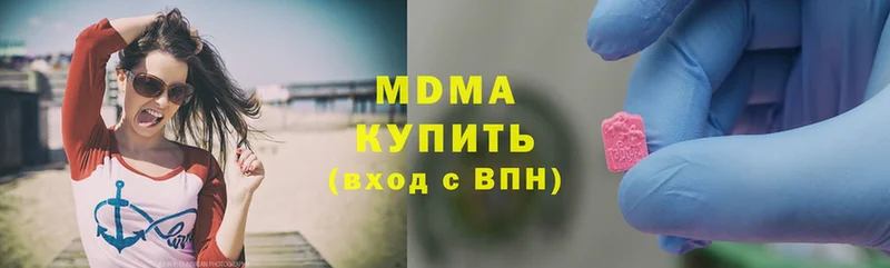 MDMA кристаллы  Елабуга 